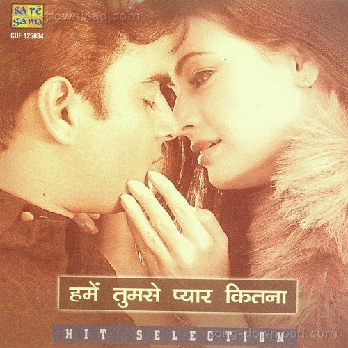 Is Ishq Mohaabat Ki Mohammed Rafi MP3 Download
